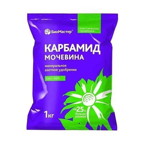 Карбамид (мочевина), минеральное удобрение 1 кг