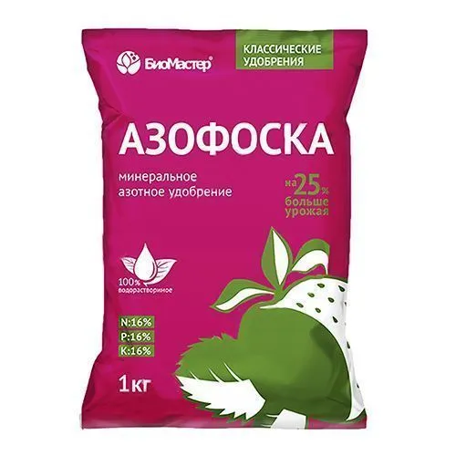 Азофоска, минеральное удобрение 1 кг