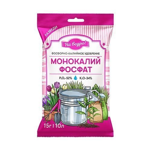 Монокалийфосфат, минеральное удобрение 15 г