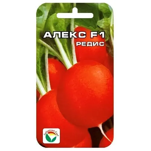 Редис Алекс F1 Сибирский сад