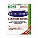 Фитоспорин-М, садовые цветы 30 г № 1