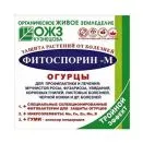 Фитоспорин-М, огурец 10 г № 1