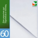 Укрывной материал Агротекс 60 белый 3,2х10 м № 6