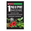 Bona Forte Для рассады, саженцев, комнатных растений, теплиц, гранулированное наноудобрение 100 г № 1