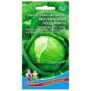 Капуста белокочанная Московская поздняя 15 Уральский дачник № 1