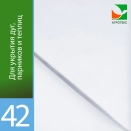 Укрывной материал Агротекс 42 белый 3,2х10 м № 5