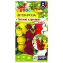 Шток-роза Летний карнавал, смесь окрасок Семена Алтая № 1