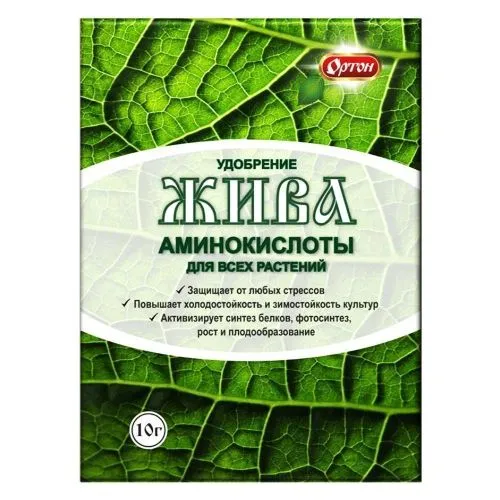 Жива для всех растений, удобрение из аминокислот 10 г