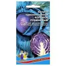 Капуста краснокочанная Колобок рубиновый Уральский дачник № 1